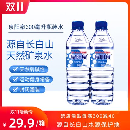 2020年10月29日更新【万能白菜价】的图片 第128张