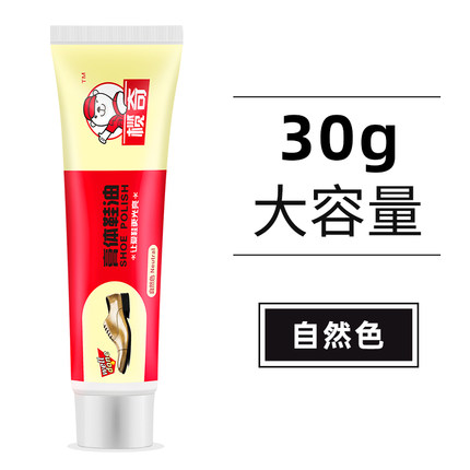 2021年10月27日更新【万能白菜价】的图片 第31张