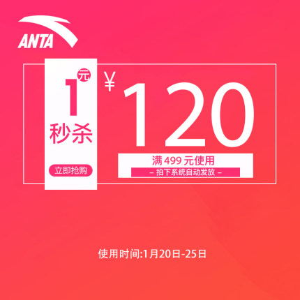 2021年1月17日更新【万能白菜价】的图片 第131张