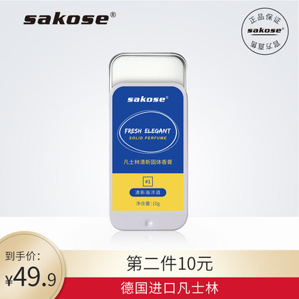 2020年9月14日更新【万能白菜价】的图片 第14张