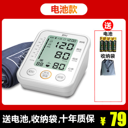 2020年9月15日更新【万能白菜价】的图片 第147张