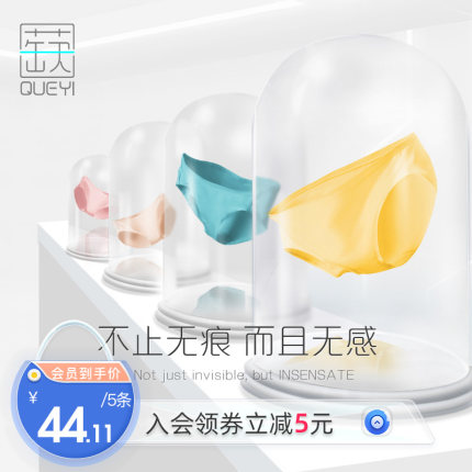 2021年1月15日更新【万能白菜价】的图片 第166张