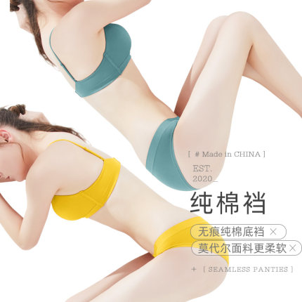 2020年11月30日更新【万能白菜价】的图片 第152张