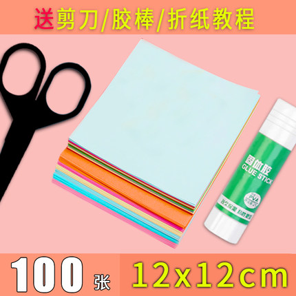 2020年10月21日更新【万能白菜价】的图片 第93张