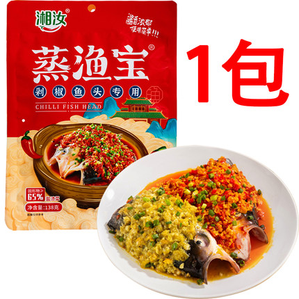 2022年7月31日更新【万能白菜价】的图片 第89张