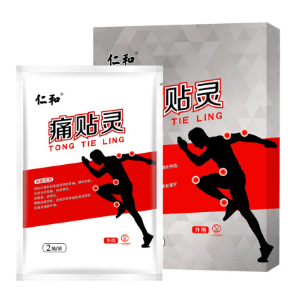 2021年1月15日更新【万能白菜价】的图片 第35张