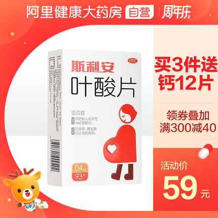 2020年9月16日更新【万能白菜价】的图片 第66张