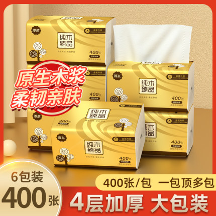 2021年2月27日更新【万能白菜价】的图片 第144张