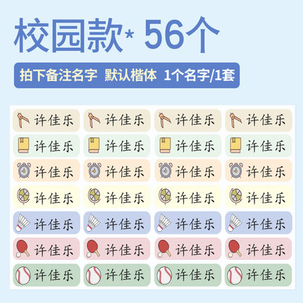 2021年2月22日更新【万能白菜价】的图片 第139张