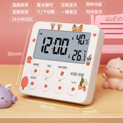 2021年10月20日更新【万能白菜价】的图片 第24张