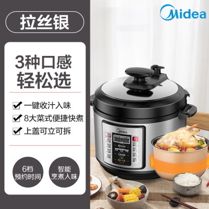 2020年11月26日更新【万能白菜价】的图片 第5张