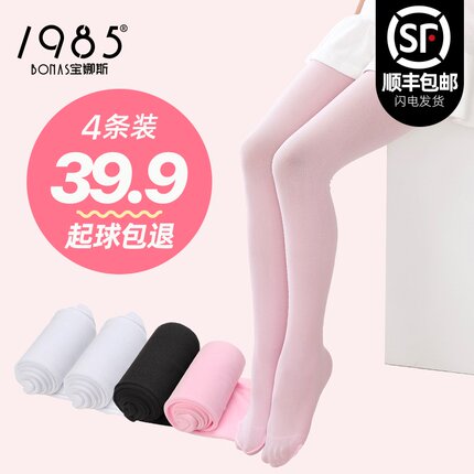 2021年1月14日更新【万能白菜价】的图片 第129张