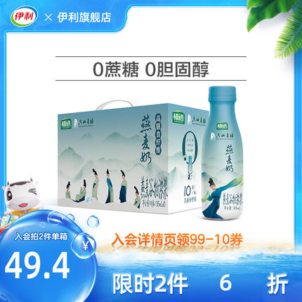 2022年8月22日更新【万能白菜价】的图片 第74张
