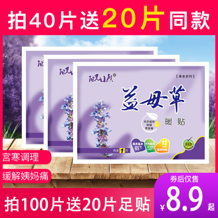 2020年11月23日更新【万能白菜价】的图片 第63张