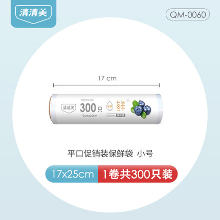 2020年9月20日更新【万能白菜价】的图片 第114张