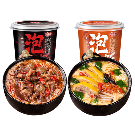2020年11月24日更新【万能白菜价】的图片 第141张