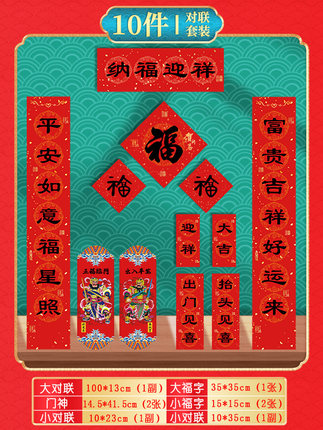 2021年1月22日更新【万能白菜价】的图片 第140张