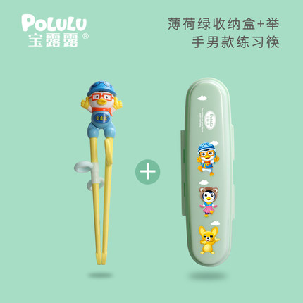 2021年1月21日更新【万能白菜价】的图片 第129张