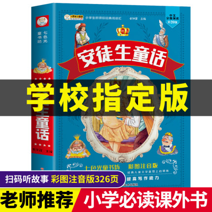 2020年10月25日更新【万能白菜价】的图片 第115张