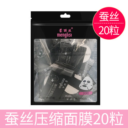 2020年7月3日更新【万能白菜价】的图片 第73张