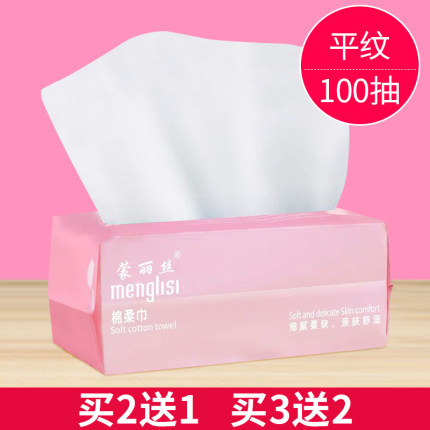 2021年2月23日更新【万能白菜价】的图片 第40张