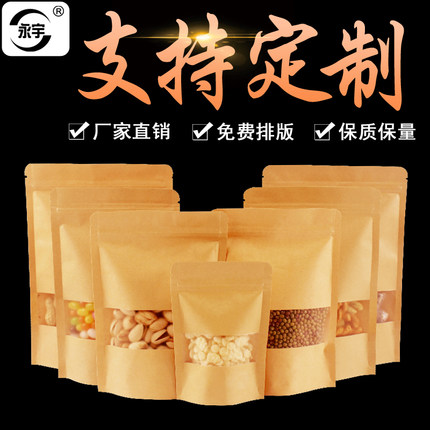 2021年3月5日更新【万能白菜价】的图片 第107张