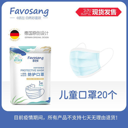 2020年7月3日更新【万能白菜价】的图片 第68张
