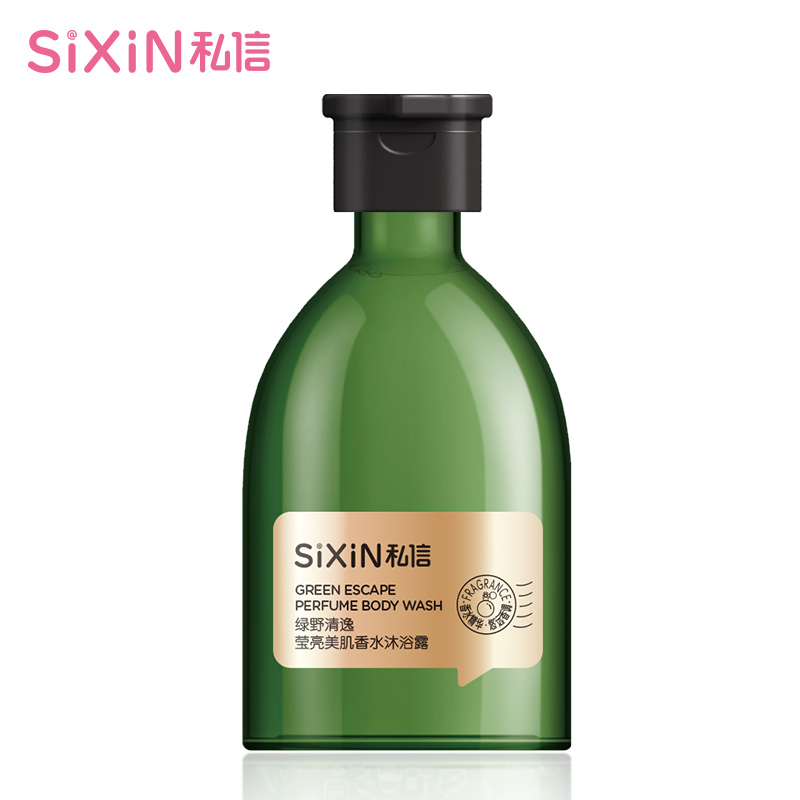 2018最新私信莹亮美肌香水沐浴露