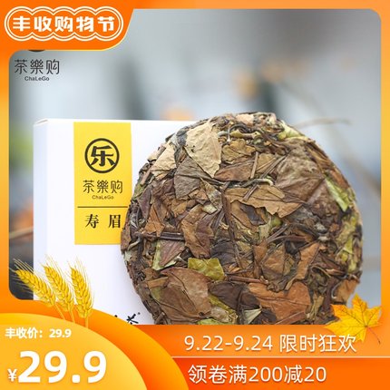 2020年9月22日更新【万能白菜价】的图片 第101张