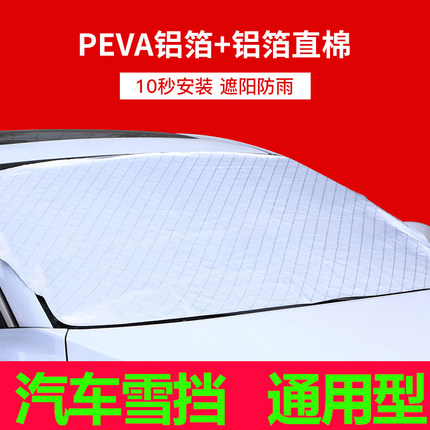 2020年11月17日更新【万能白菜价】的图片 第31张