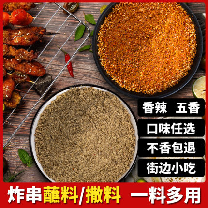 2020年11月30日更新【万能白菜价】的图片 第146张