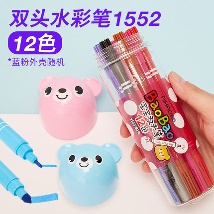 2020年9月14日更新【万能白菜价】的图片 第142张