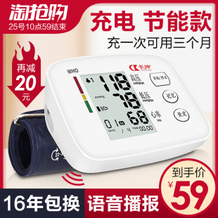 240G̬Ӳ184ԪѪѹ49߻е129iphone߳23ָ