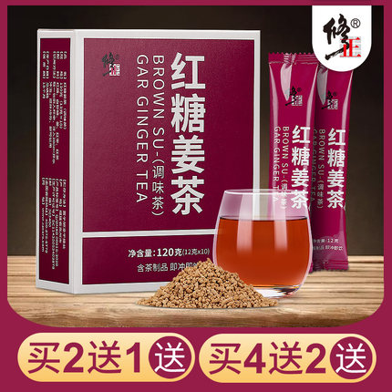 2020年11月16日更新【万能白菜价】的图片 第5张