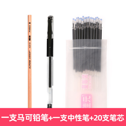 2020年6月23日更新【万能白菜价】的图片 第145张