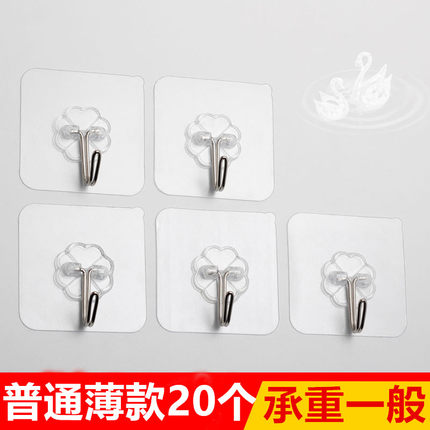 5月12日更新【万能白菜价】的图片 第121张