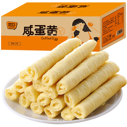 10月1日更新【万能白菜价】的图片 第134张