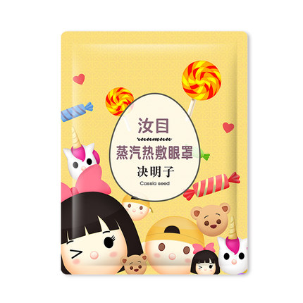 2020年7月6日更新【万能白菜价】的图片 第41张