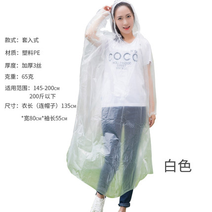 2020年6月23日更新【万能白菜价】的图片 第24张