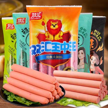 2021年1月22日更新【万能白菜价】的图片 第41张