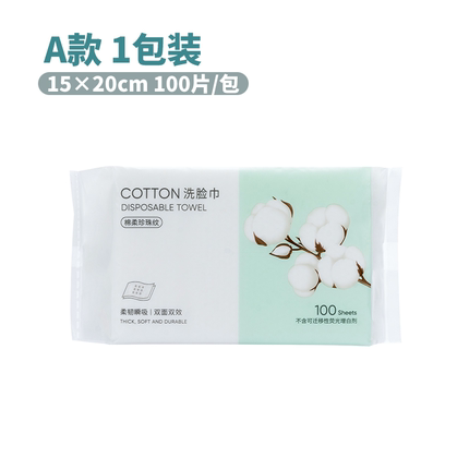 2021年1月12日更新【万能白菜价】的图片 第147张