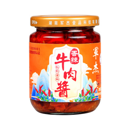 2021年10月25日更新【万能白菜价】的图片 第122张