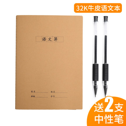 2021年1月11日更新【万能白菜价】的图片 第17张
