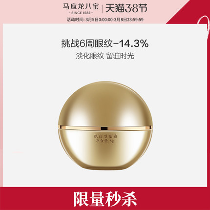 2021年3月7日更新【万能白菜价】的图片 第132张