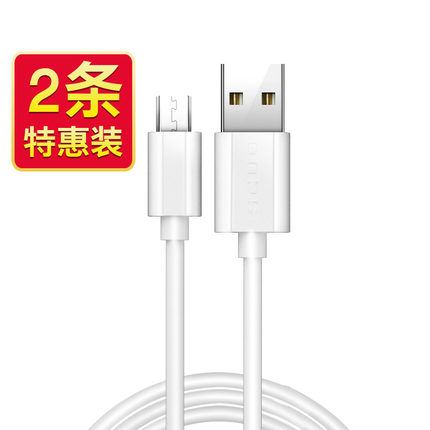 2021年2月21日更新【万能白菜价】的图片 第95张