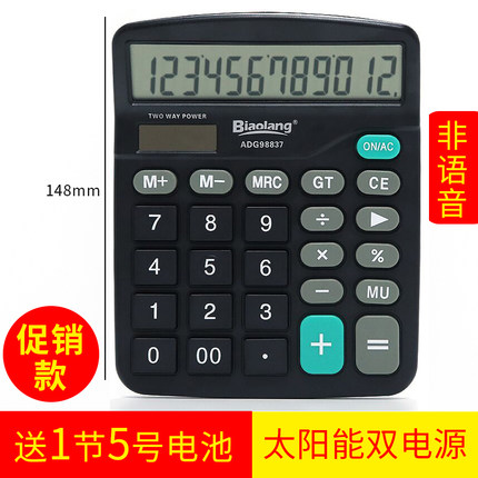 7月21日更新【万能白菜价】的图片 第133张
