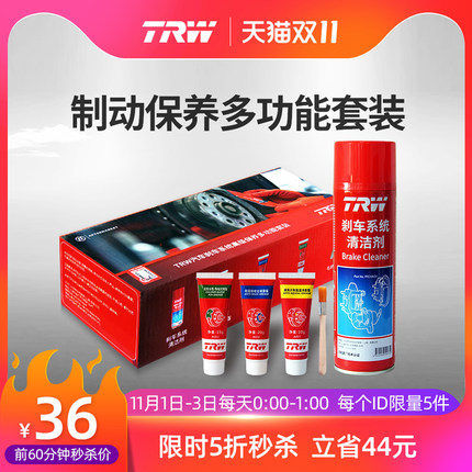 21年度双11第一波单品好货推荐的图片 第109张