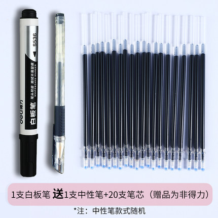 2020年6月23日更新【万能白菜价】的图片 第121张