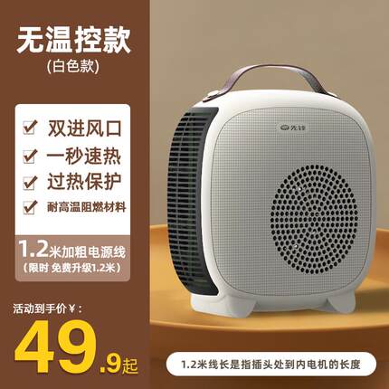 2020年11月30日更新【万能白菜价】的图片 第1张