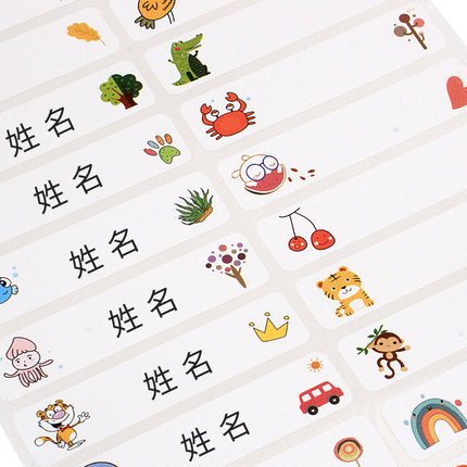 2021年1月23日更新【万能白菜价】的图片 第160张